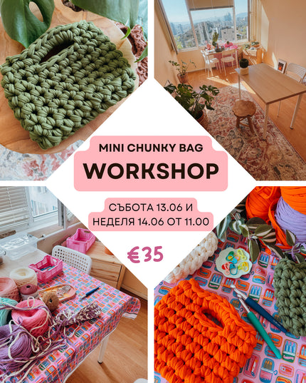 CHUNKY BAG WORKSHOP