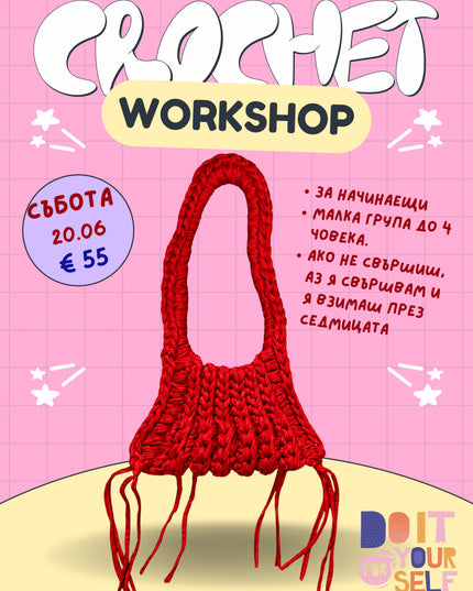 'LEA' BAG WORKSHOP