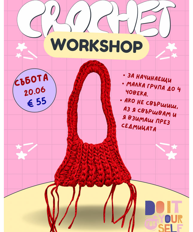 'LEA' BAG WORKSHOP